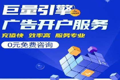 360信息流广告：家居建材行业投放技巧