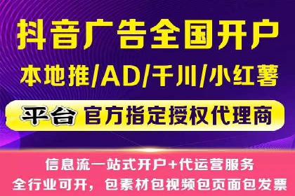 传统行业如何借助推广开户实现转型