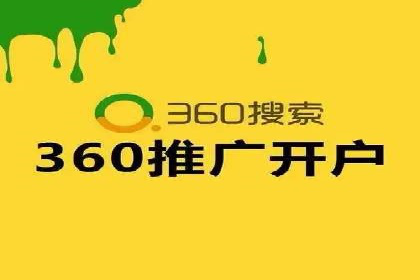 百度推广的投放技巧：从数据分析中获取优化建议
