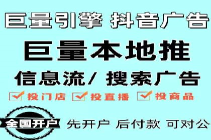 网络推广与竞价优化成功案例