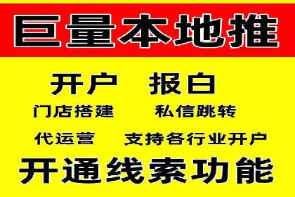 案例解析：百度SEM助力企业实现品牌影响力扩大